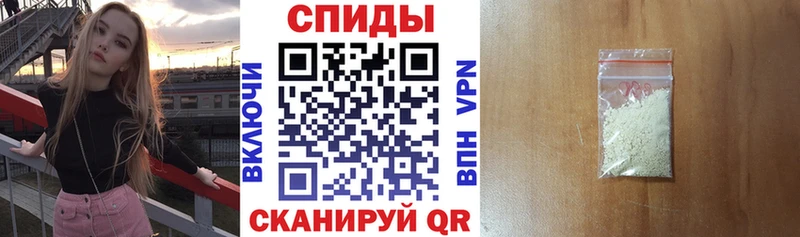 где найти   Аша  Amphetamine Розовый 
