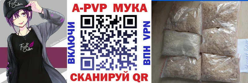 блэк спрут как зайти Аша площадка наркотические препараты А ПВП Crystall