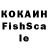 МДМА VHQ Wofka Gu