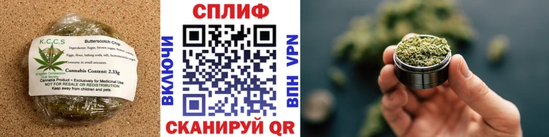 Еда ТГК марихуана  как найти закладки  Аша 