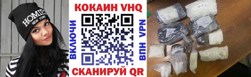 КОКАИН FishScale Аша