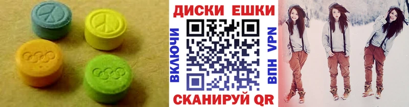 магазин  наркотиков  Аша  Ecstasy таблы 