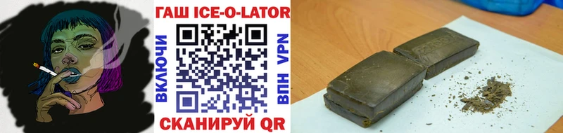 MEGA как войти  Аша  Гашиш гарик 