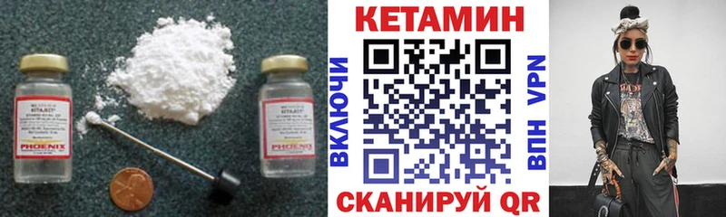 Кетамин VHQ  наркотики  Аша 