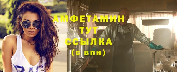 мефедрон Алексеевка