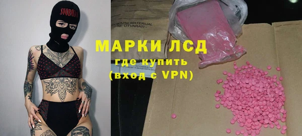 МДМА Алзамай