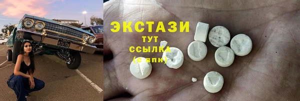 марки lsd Алексин