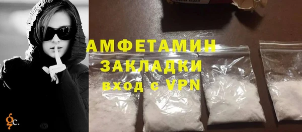МДМА Алзамай