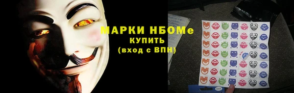 марки lsd Алексин