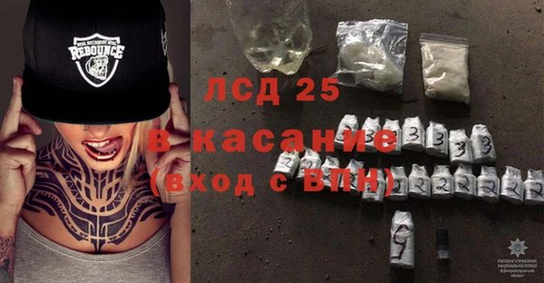 мефедрон Алексеевка