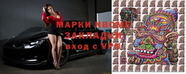 марки lsd Алексин