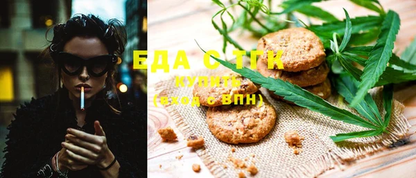 мефедрон Алексеевка