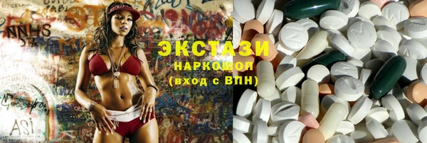марки lsd Алексин