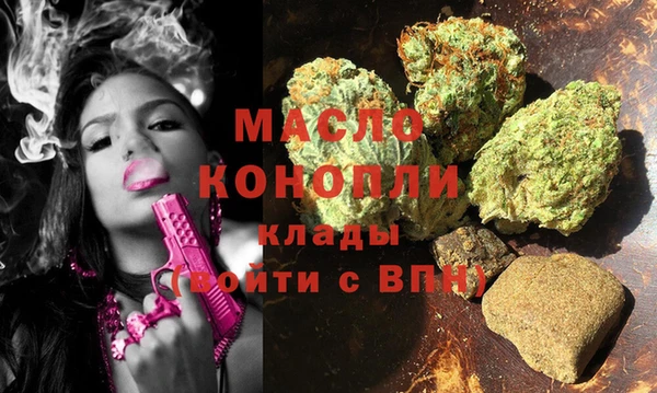 мефедрон Алексеевка