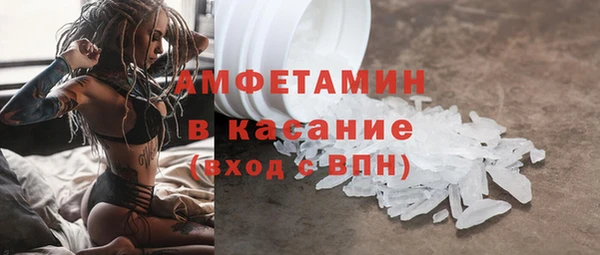 мефедрон Алексеевка