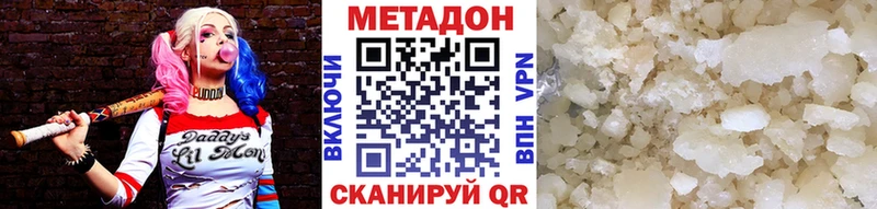 МЕТАДОН VHQ mega рабочий сайт Аша