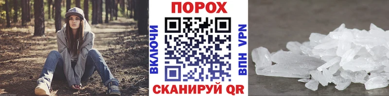 где можно купить наркотик  сайты даркнета формула  Первитин мет  Аша 