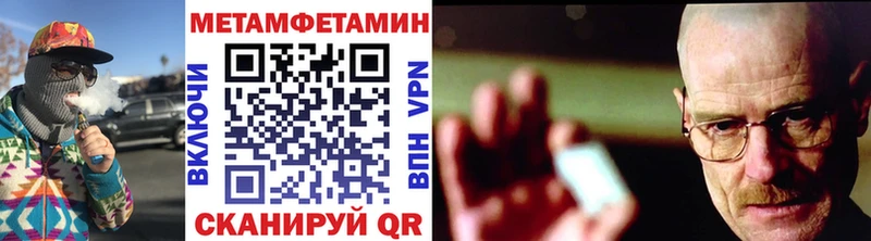Метамфетамин винт Аша