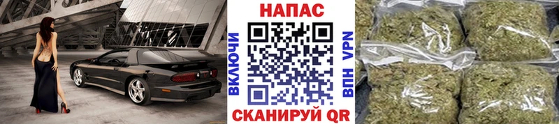 как найти закладки  Аша  Бошки Шишки Amnesia 
